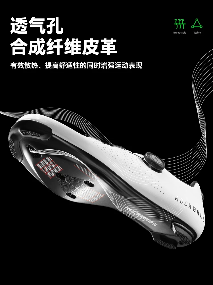 Giày đạp xe đường trường Rock Brothers có hệ thống khóa, đế bằng sợi carbon, đế được gia cố cấp độ thi đấu, thoáng khí, điều chỉnh bằng núm, unisex.