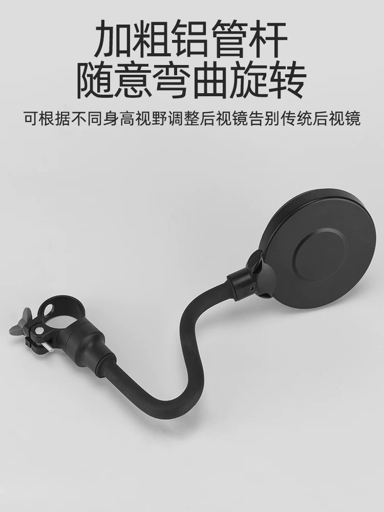 Gương chiếu hậu xe đạp Rock Brothers đơn giản, gương chiếu hậu xe đạp điện, gương phản quang xe đạp, gương chiếu hậu xe đạp leo núi