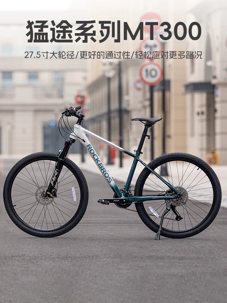 Xe đạp leo núi hợp kim nhôm Rock Brothers dành cho nam và nữ, xe đạp tốc độ thay đổi phanh đĩa dành cho sinh viên và người lớn 27.5inch