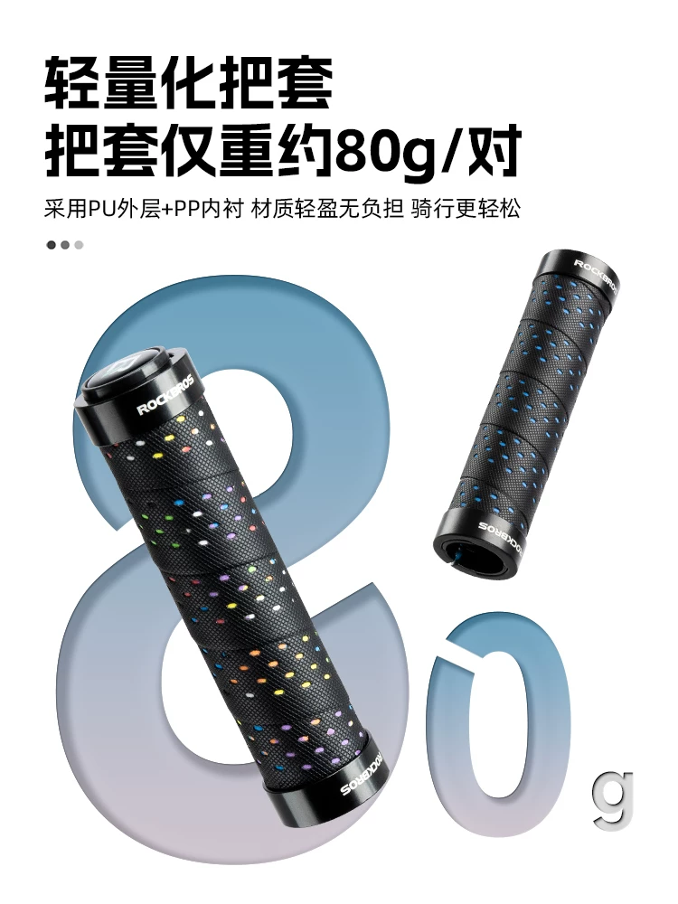 Tay nắm ghi đông xe đạp Rock Brothers dành cho xe đạp leo núi, tay nắm ghi đông chống trượt có khóa, phụ kiện tay nắm ghi đông bằng PU