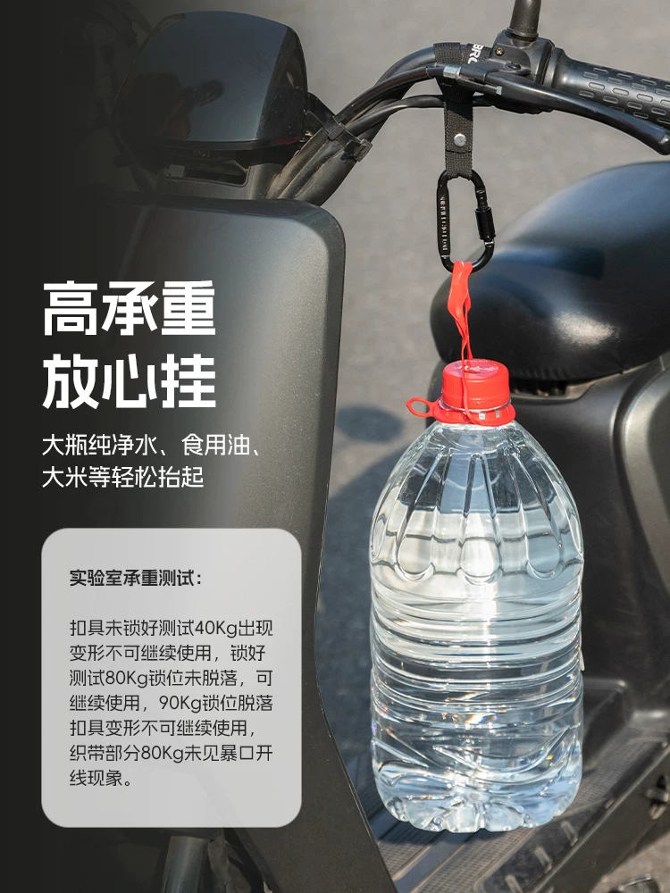 Móc xe điện Rock Brothers móc treo phía trước xe đạp đa năng dành cho xe máy để treo đồ, giao hàng mũ bảo hiểm móc hình chữ D