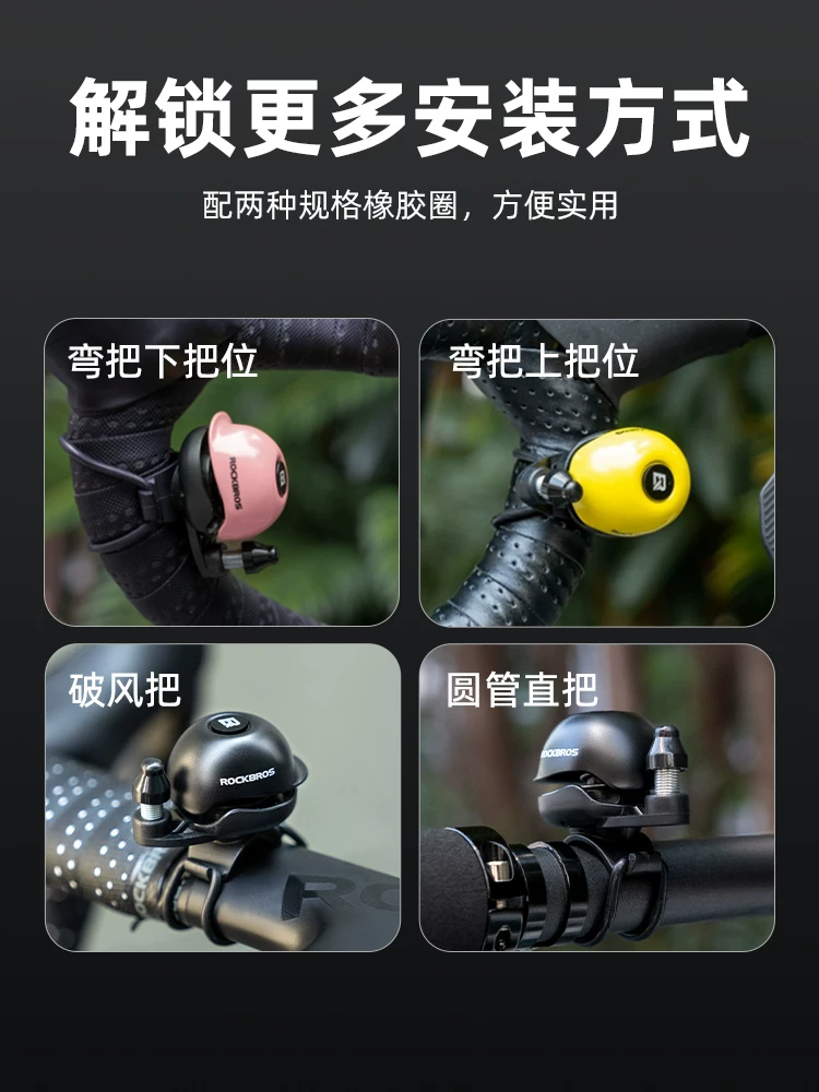 Chuông xe đạp đồng Rock Brothers, chuông xe đạp leo núi, còi báo hiệu, mũ bảo hiểm xe đạp, chuông nhỏ hình mũ