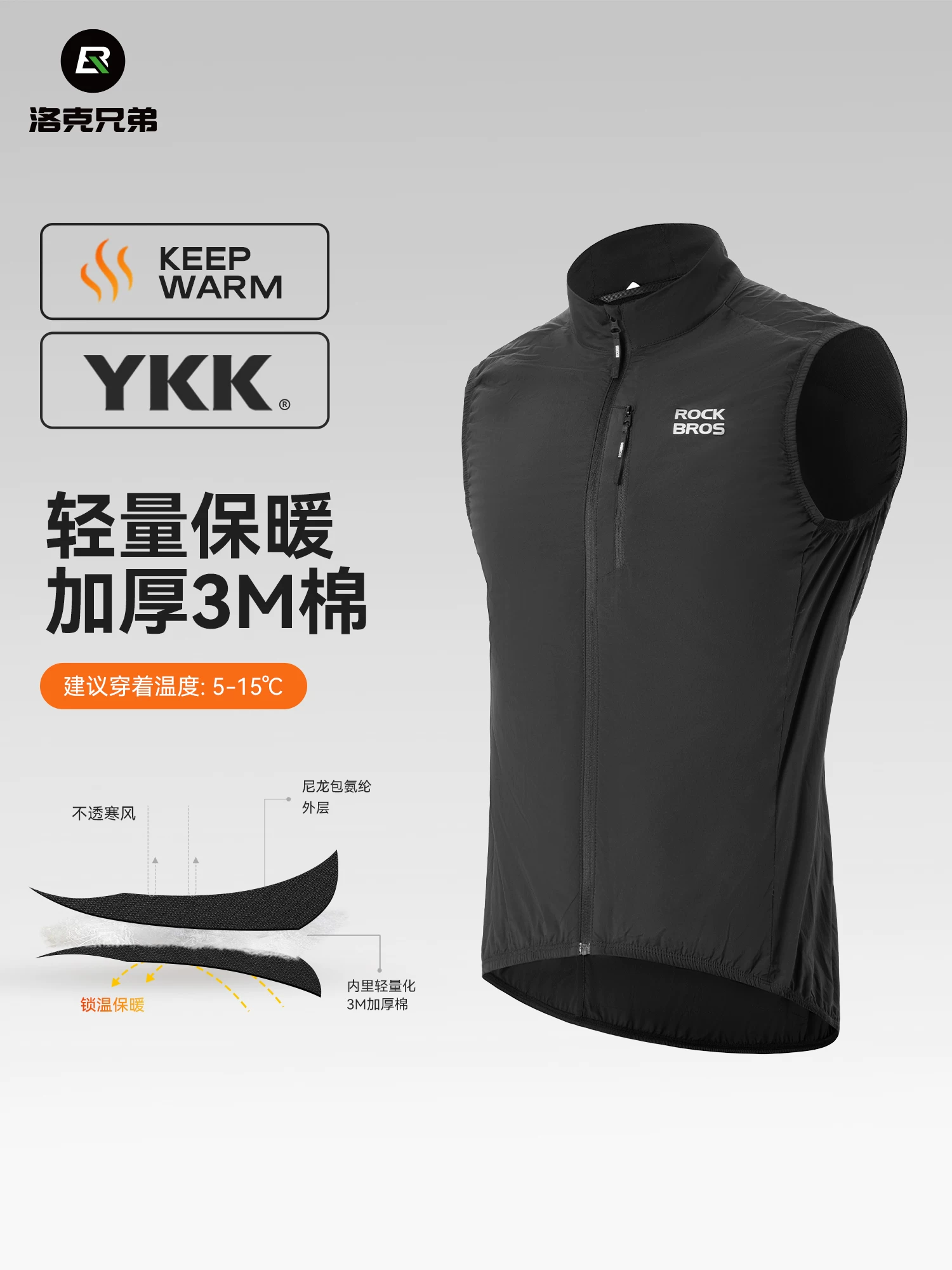 Rock Brothers Đi Xe Đạp Áo Chống Gió 3M Áo Cotton Cách Nhiệt Xe Đạp Đường Bộ Quần Áo Ấm Áo Không Tay Mùa Đông