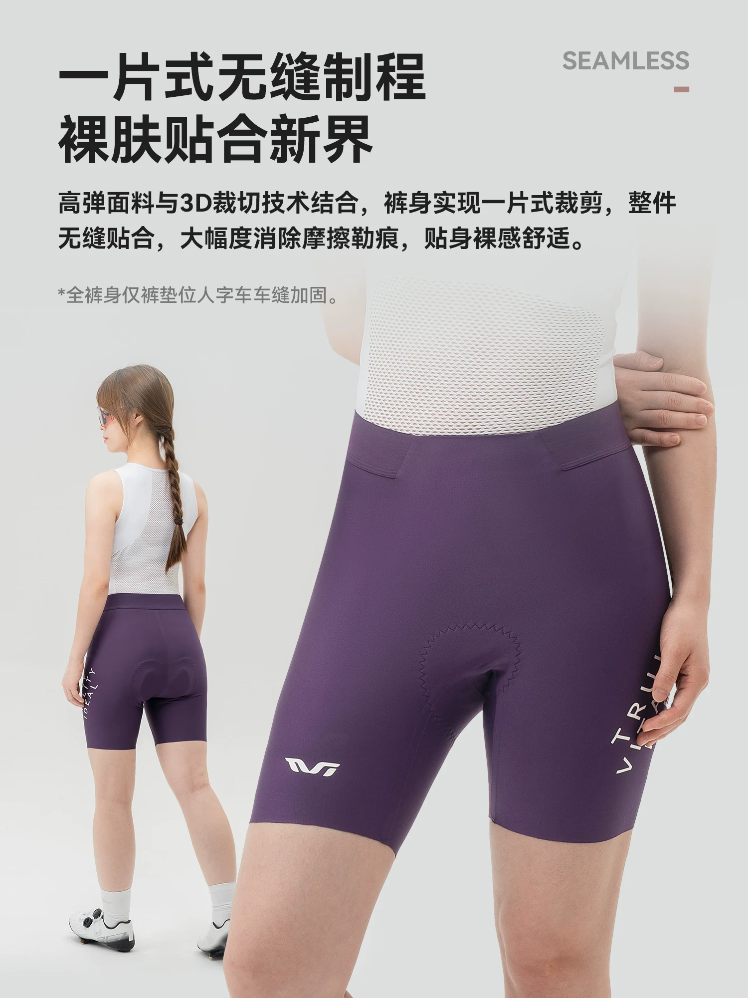 Quần short đi xe đạp Rock Brothers TVI dành cho nữ, quần lót đi xe đạp liền mạch thoáng khí, quần short đi xe đạp đường trường cho mùa hè