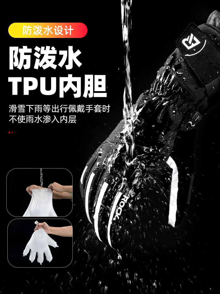 Găng tay đi xe đạp Rock Brothers dành cho xe đạp, xe máy và xe điện, dày dặn để giữ ấm, chống gió và chống lạnh, găng tay mùa đông dành cho nam và nữ.