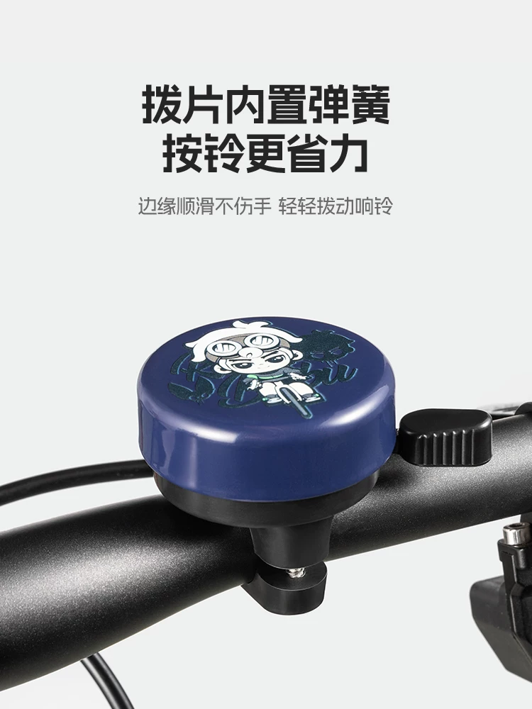Chuông xe đạp Rock Brothers xe đạp leo núi xe đạp đường trường xe đạp gấp phụ kiện đi xe đạp xe scooter thăng bằng cho trẻ em còi