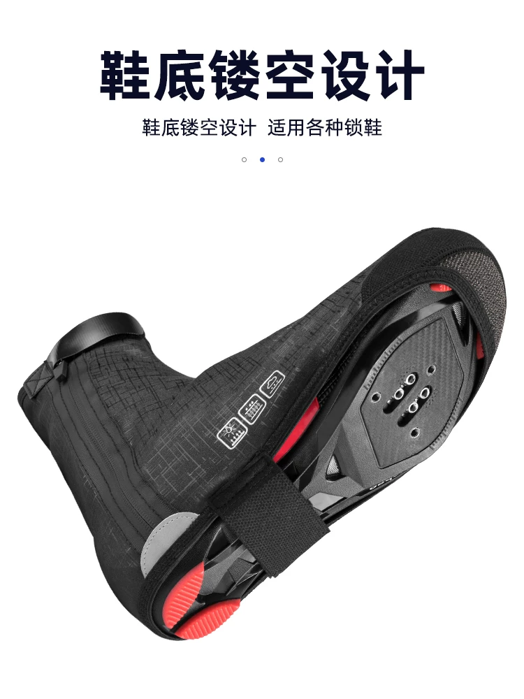 Rock Brothers xe đạp đường núi ấm áp không thấm nước đi xe đạp bao giày khóa bao giày mùa thu đông thiết bị phụ kiện