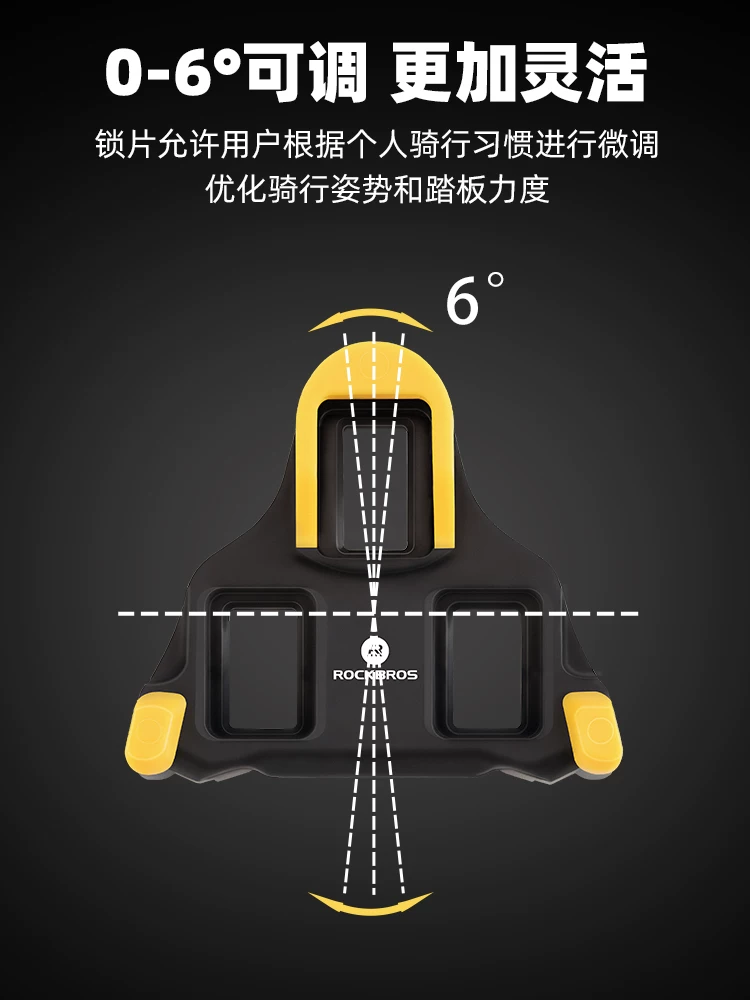 Đế giày đạp xe Rock Brothers, đế giày đạp xe đa năng, đế giày xe đạp đường trường, phụ kiện bàn đạp xe đạp SPD