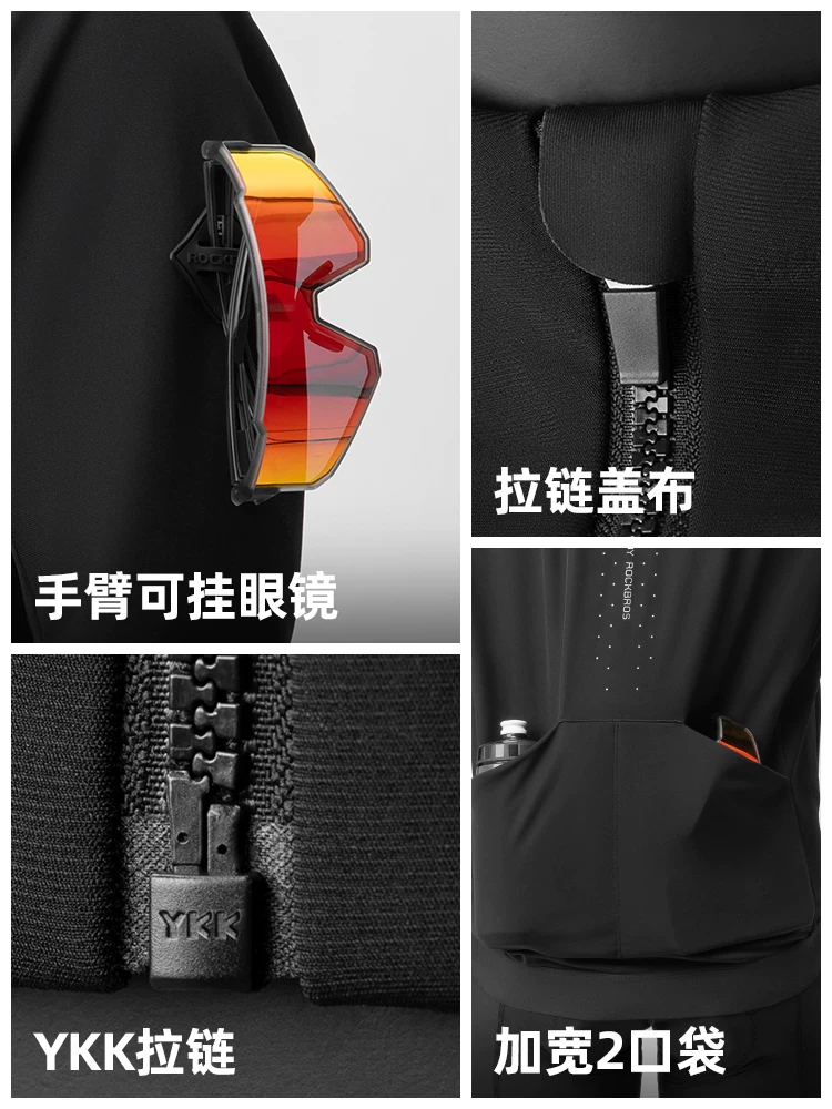 Rock Brothers Quần Áo Đi Xe Đạp Mùa Thu Đông Áo Chống Gió Dài Tay Nam Ấm Áp Đường Xe Đạp Leo Núi Top Áo Khoác