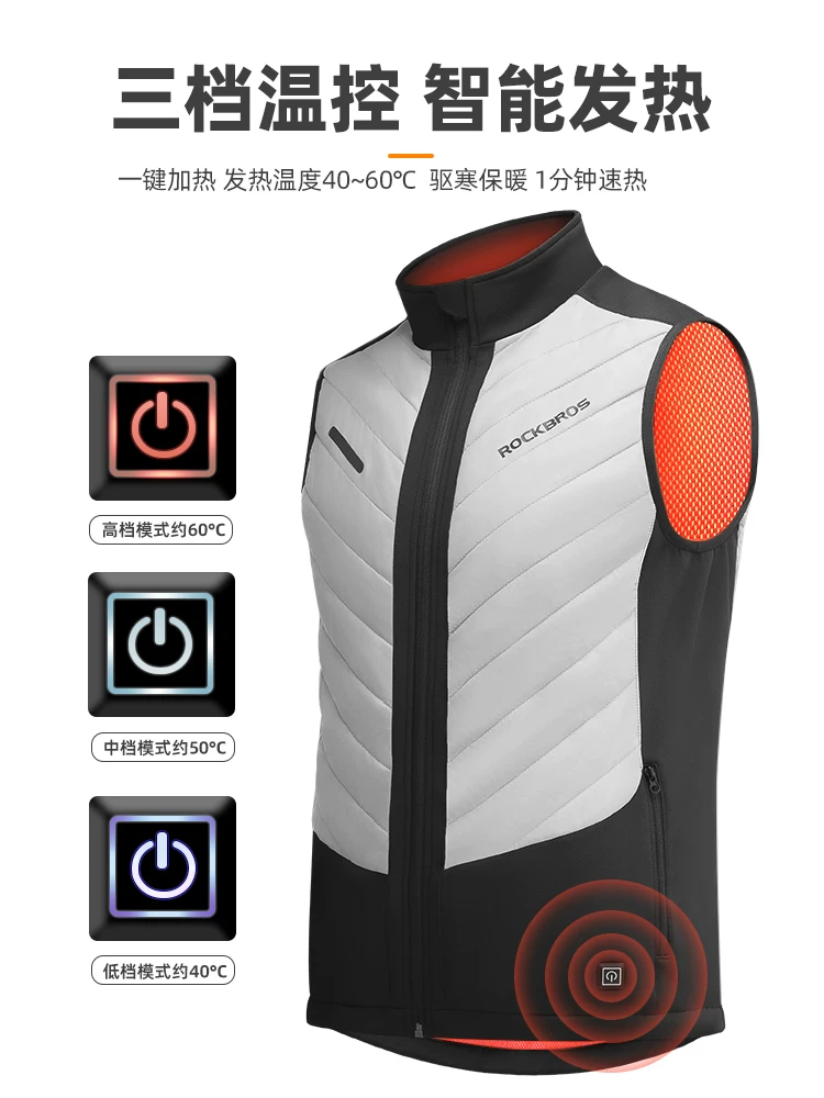 Áo giữ nhiệt Rock Brothers có sưởi điện, dành cho người đi xe máy, đi xe đạp, mùa đông, chống lạnh, dành cho nam và nữ.