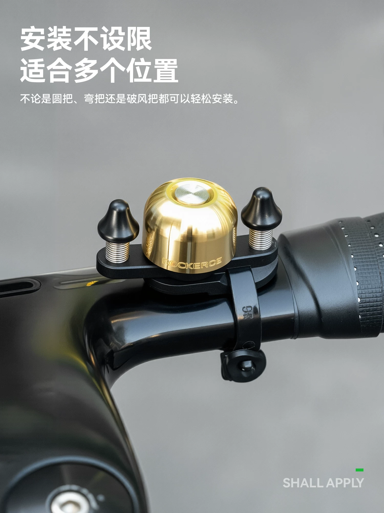 Chuông xe đạp Rock Brothers, chuông đôi, kiểu búa, tay cầm cong, còi báo hiệu xe đạp, phụ kiện đi xe đạp đô thị