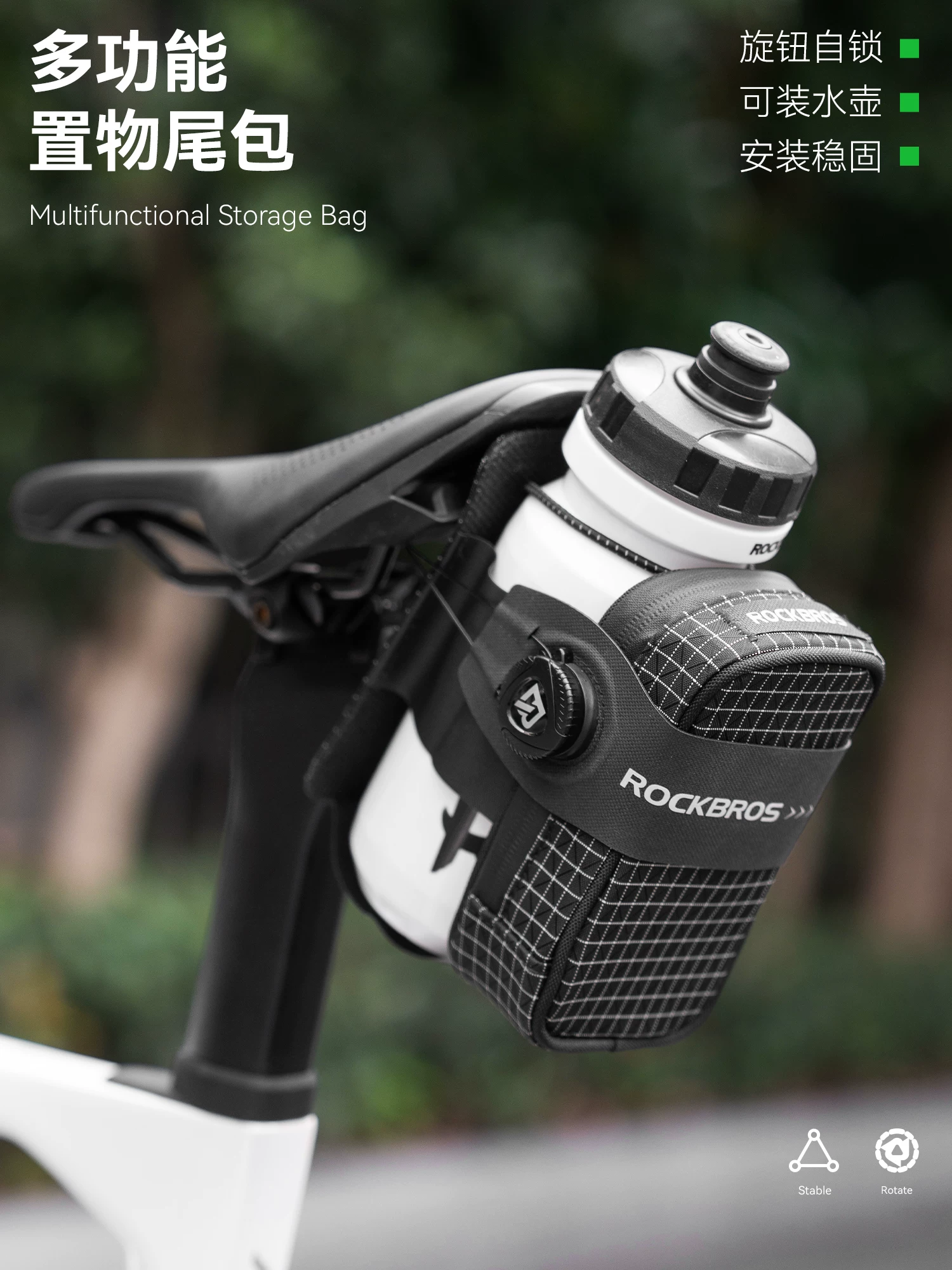 Túi đựng đồ xe đạp Rock Brothers, dành cho xe đạp đường trường, nhỏ gọn, có núm vặn tự khóa, di động, gắn yên xe, đựng bình nước