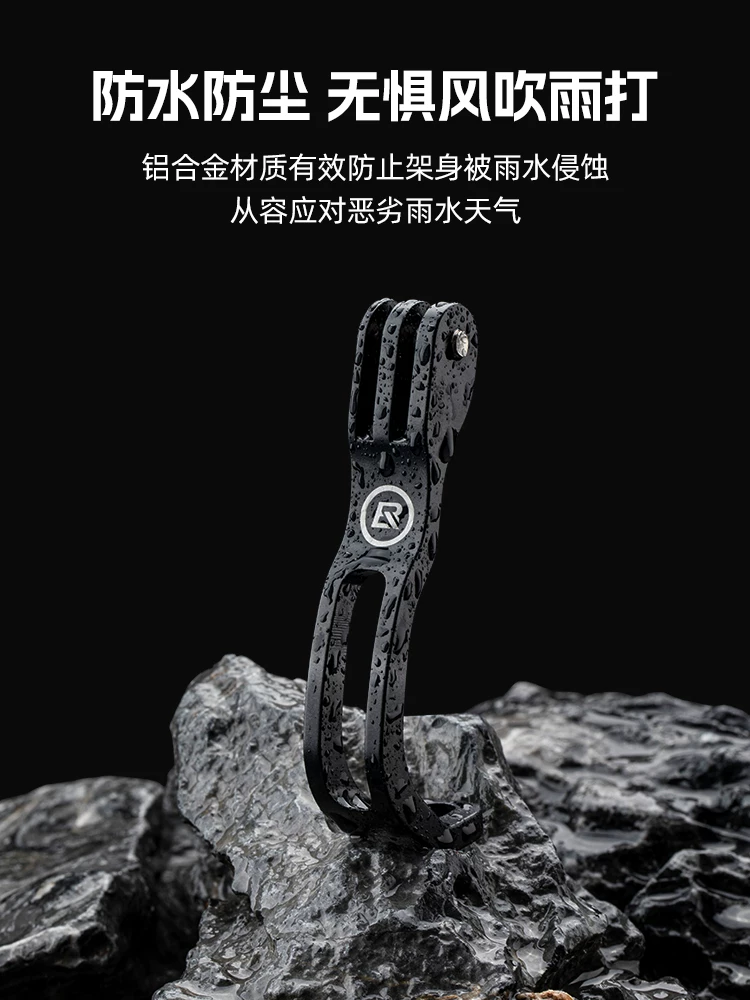 Giá đỡ đèn xe đạp gấp Rock Brothers, giá đỡ đèn xe đạp, giá đỡ đèn đi đêm, giá đỡ mở rộng, đế gắn camera thể thao, phụ kiện