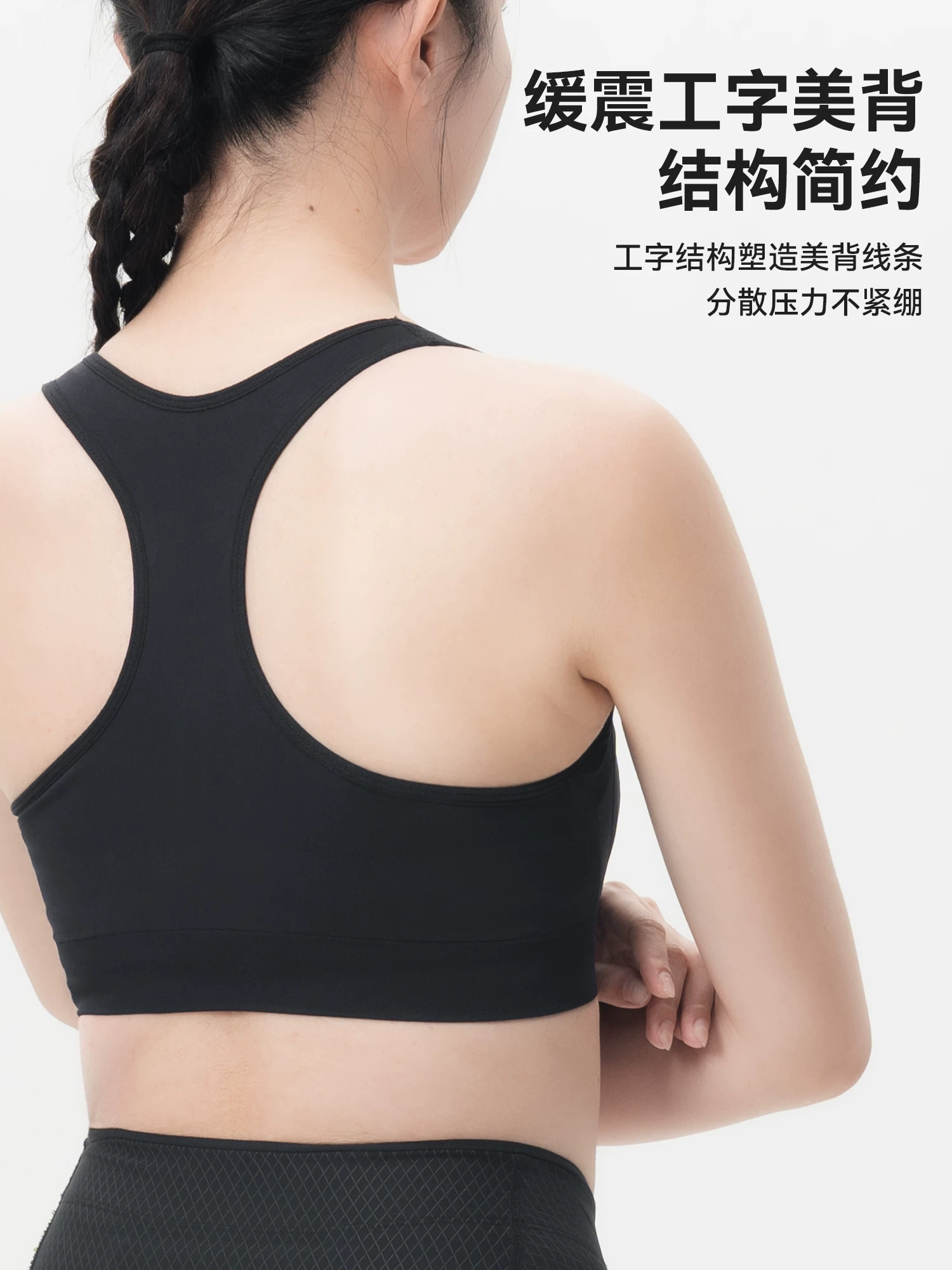 Áo ngực thể thao Rock Brothers racerback có đệm chống chảy xệ tập yoga, đạp xe, chạy bộ, áo chống sốc