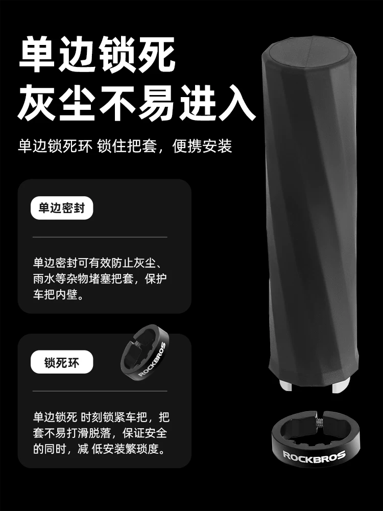 Tay cầm xe đạp leo núi Rock Brothers tay cầm xe đạp leo núi có khóa TPE chống sốc thoải mái tay cầm xe đạp chống trượt tay cầm phụ trợ tay lái xe đạp