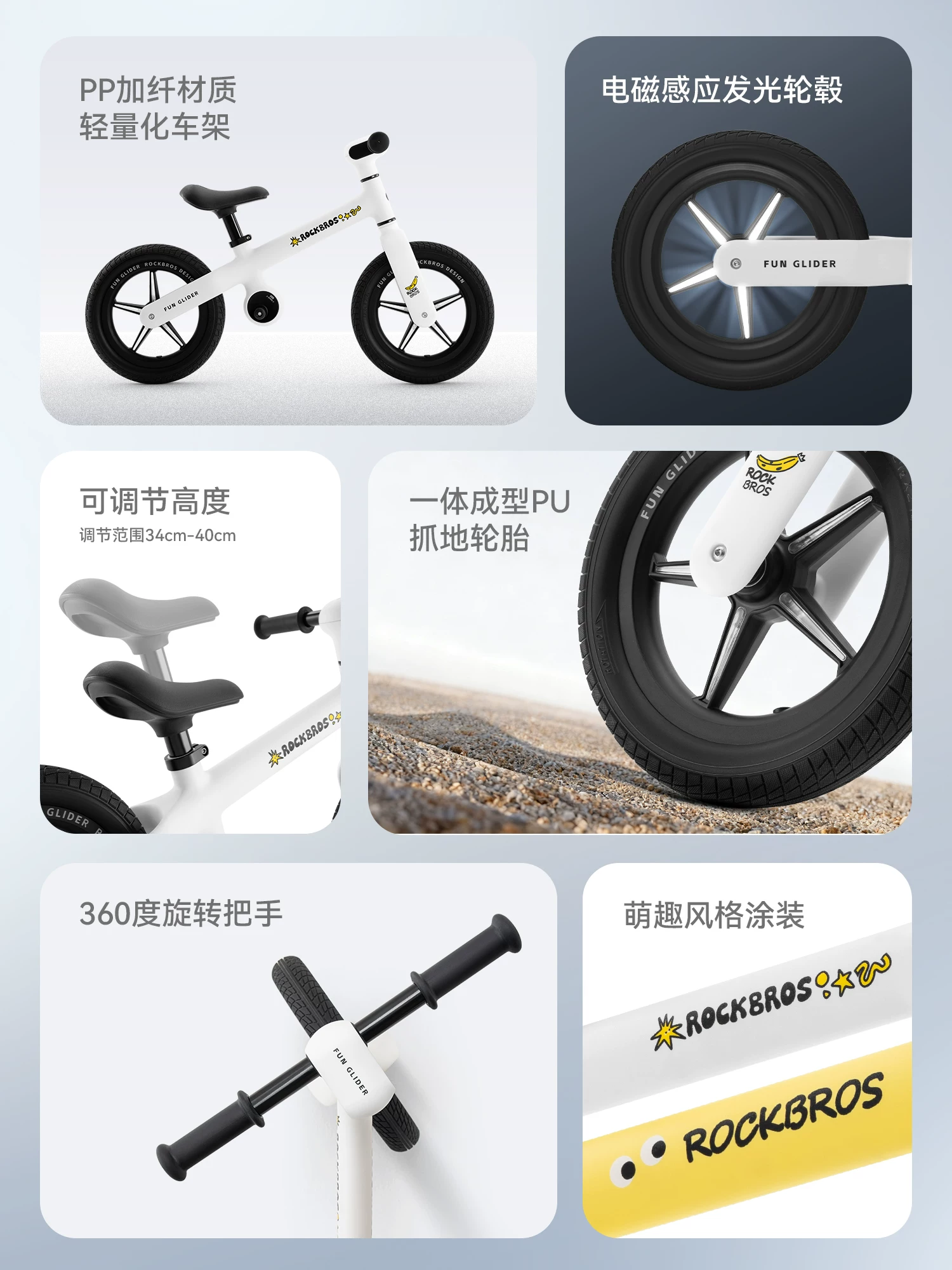 Xe trượt thăng bằng Rock Brothers dành cho trẻ từ 2-6 tuổi, xe trượt cho trẻ em, quà tặng sinh nhật