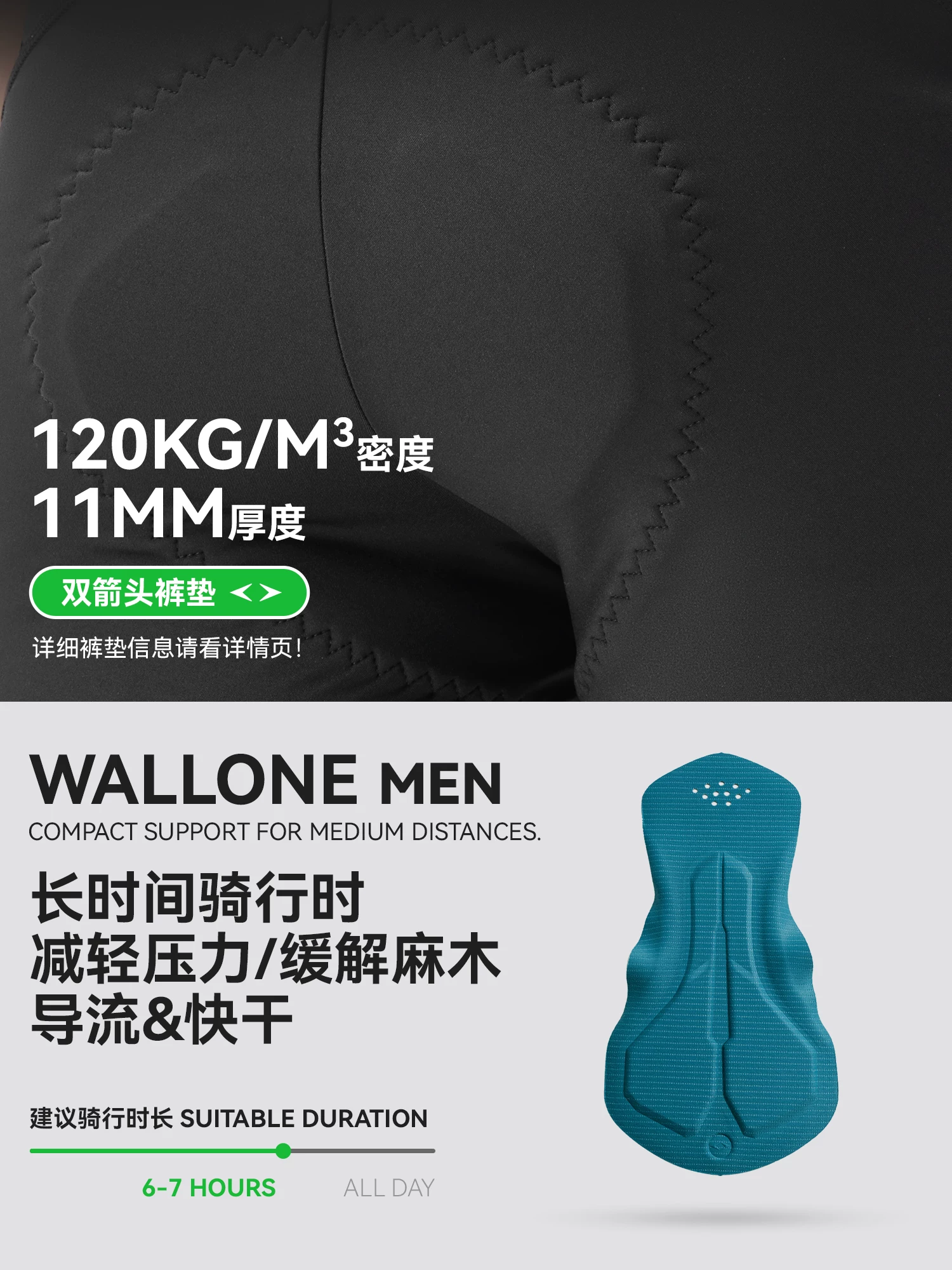 Quần đạp xe Rock Brothers Double Arrow Road Bike Bib chống ngã, chống mài mòn, thoáng khí, dành cho nam, mùa hè