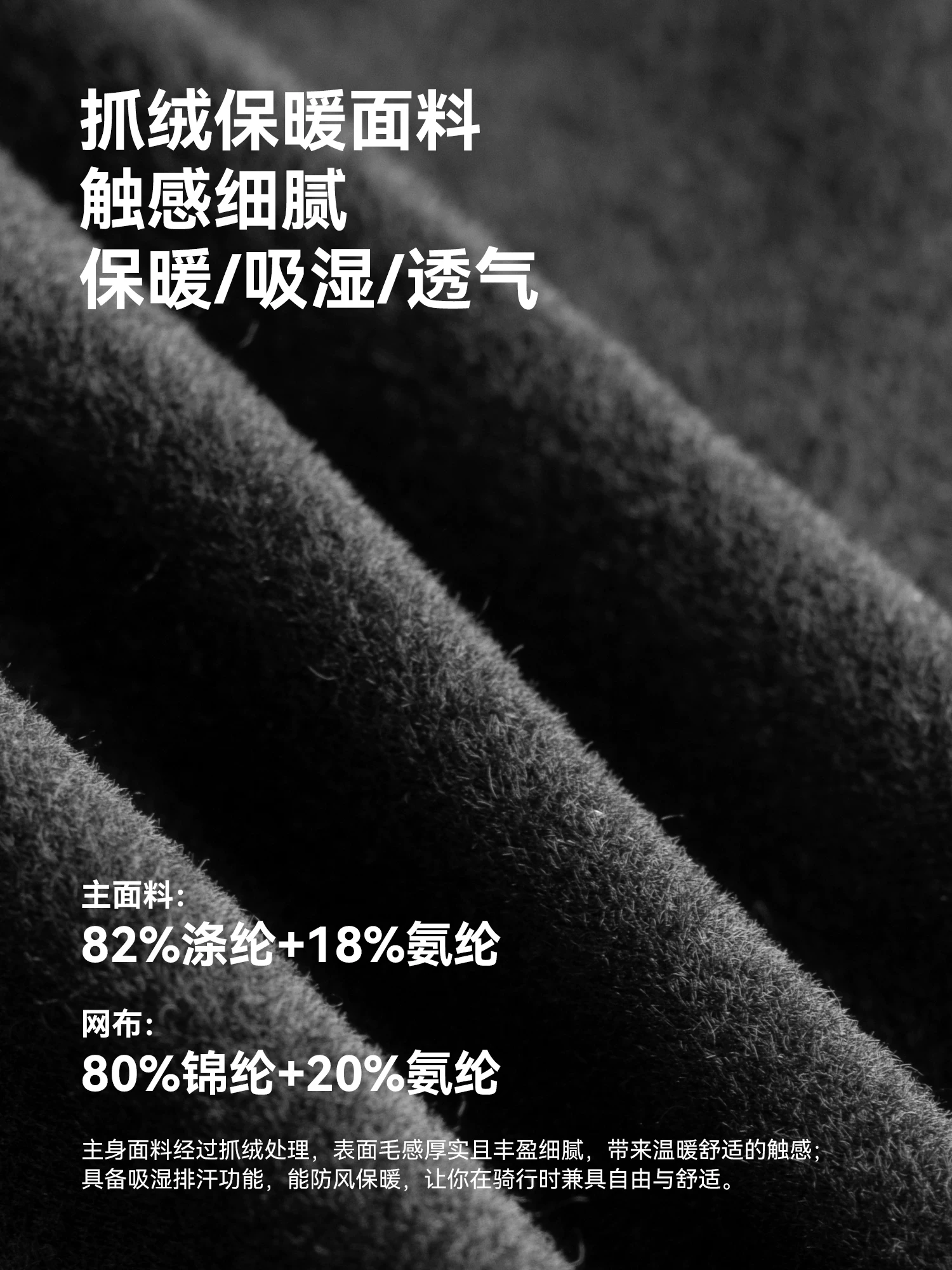 Quần đi xe đạp Rock Brothers quần yếm lông cừu ấm áp chống gió xe đạp đường bộ quần thể thao nam mùa thu đông