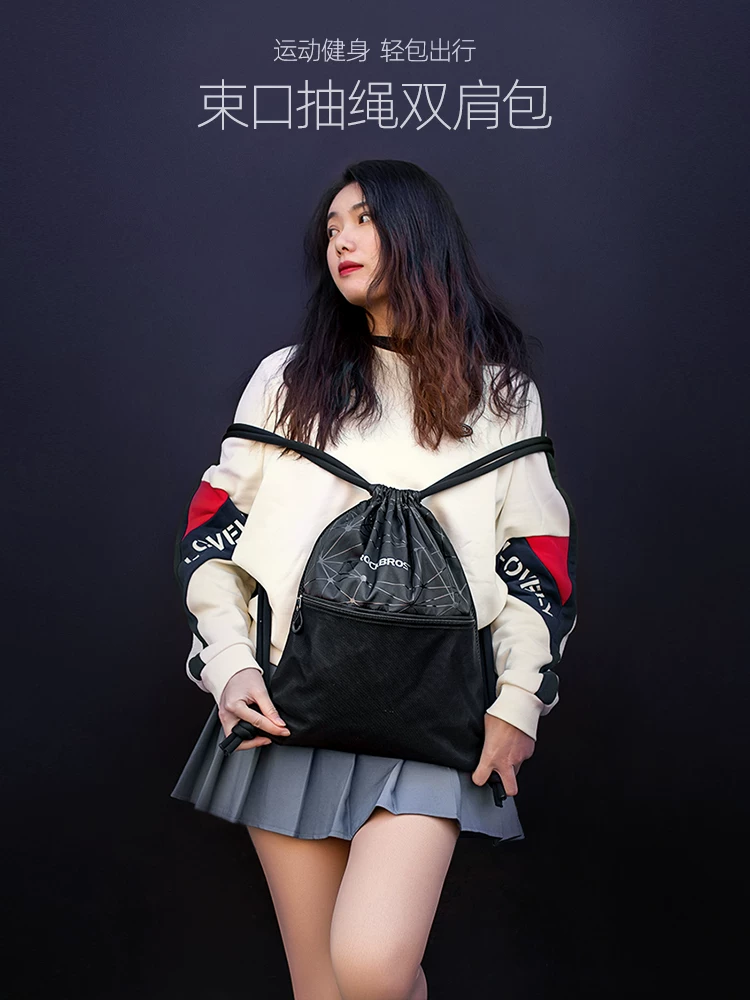 Túi đựng đồ đeo vai đôi Rock Brothers dây rút túi tập thể dục ba lô tập luyện thể thao túi linh tinh thiết bị đi xe đạp