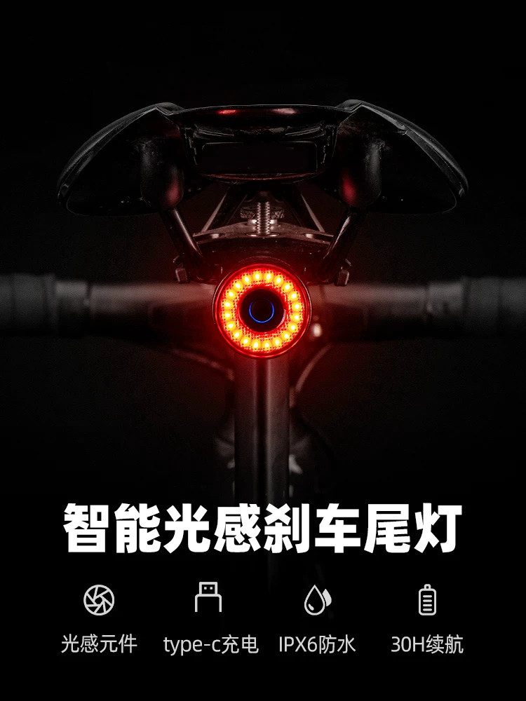 Đèn hậu xe đạp Rock Brothers xe đạp leo núi xe đạp đường bộ đi đêm cảm biến thông minh đèn phanh đèn cảnh báo thiết bị đi xe đạp