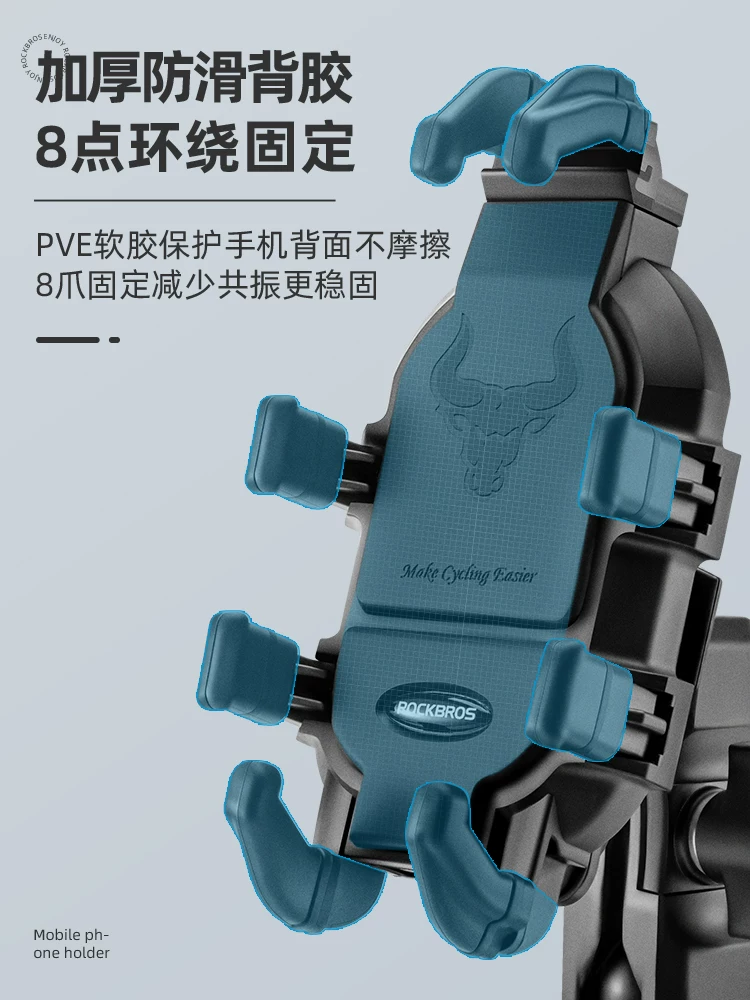 Rock Brothers xe máy giá đỡ điện thoại di động điều hướng pin xe điện xe đạp giá đỡ chống sốc thiết bị đi xe