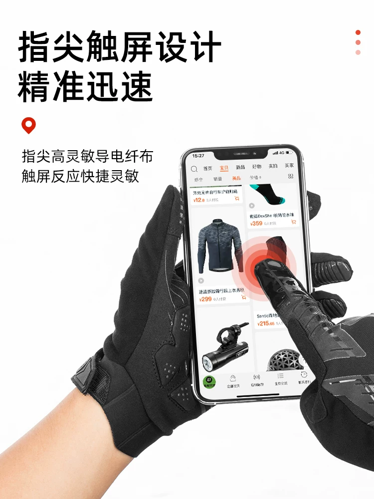 Găng tay đi xe đạp Rock Brothers Găng tay đầy đủ ngón tay mùa xuân và mùa thu Xe đạp leo núi đường dài Ngón tay dài thoáng khí Thiết bị đi xe đạp
