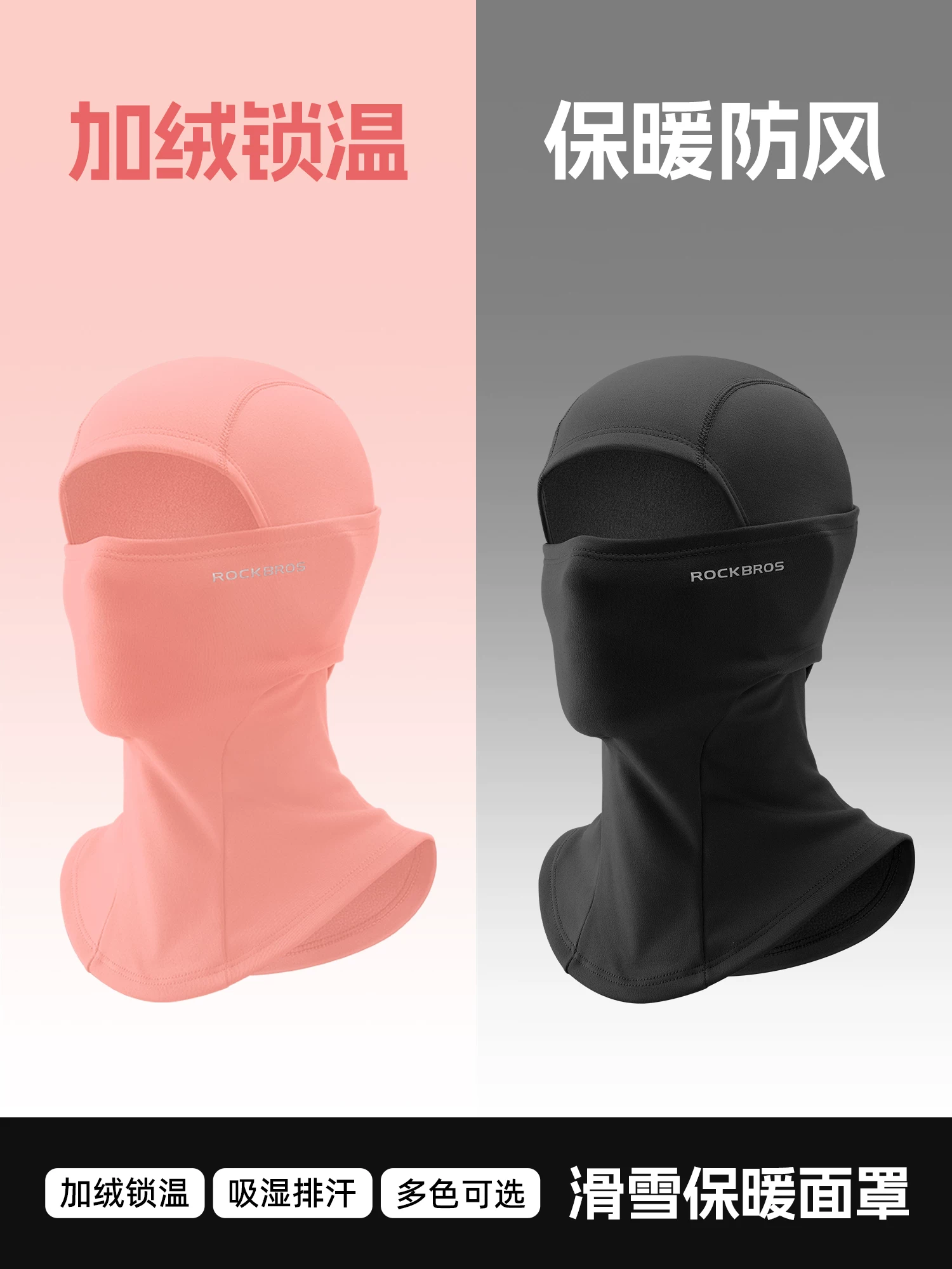 Mũ trùm đầu đi xe đạp Rock Brothers, chất liệu lông cừu, che kín mặt, chống gió, giữ ấm, dùng cho mùa thu đông, giữ ấm cổ khi trượt tuyết, dành cho nam và nữ