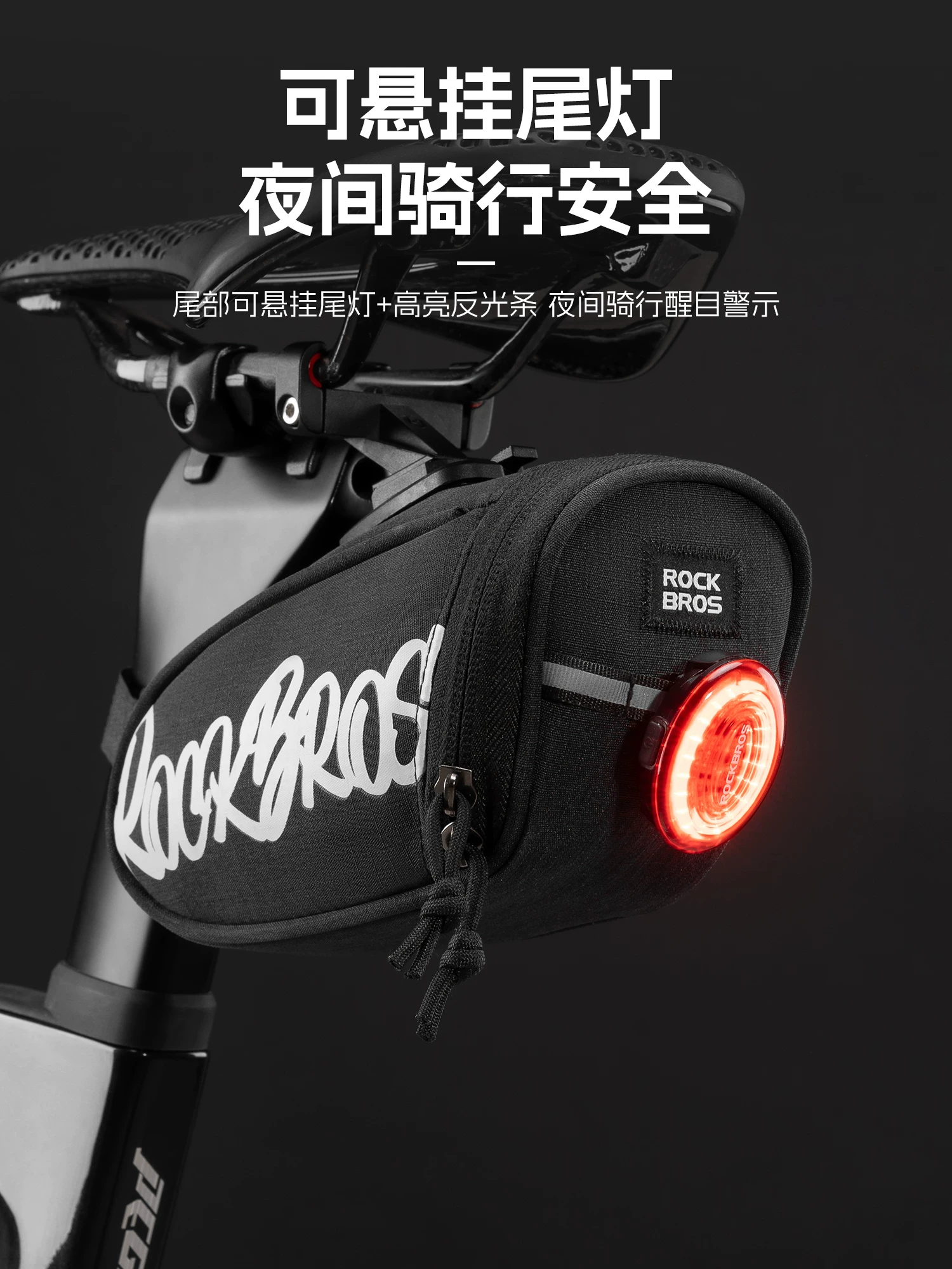 Túi đựng đồ phía sau xe đạp Rock Brothers, túi xe đạp leo núi, xe đạp đường trường, xe đạp gấp, túi yên xe đạp, phụ kiện xe đạp
