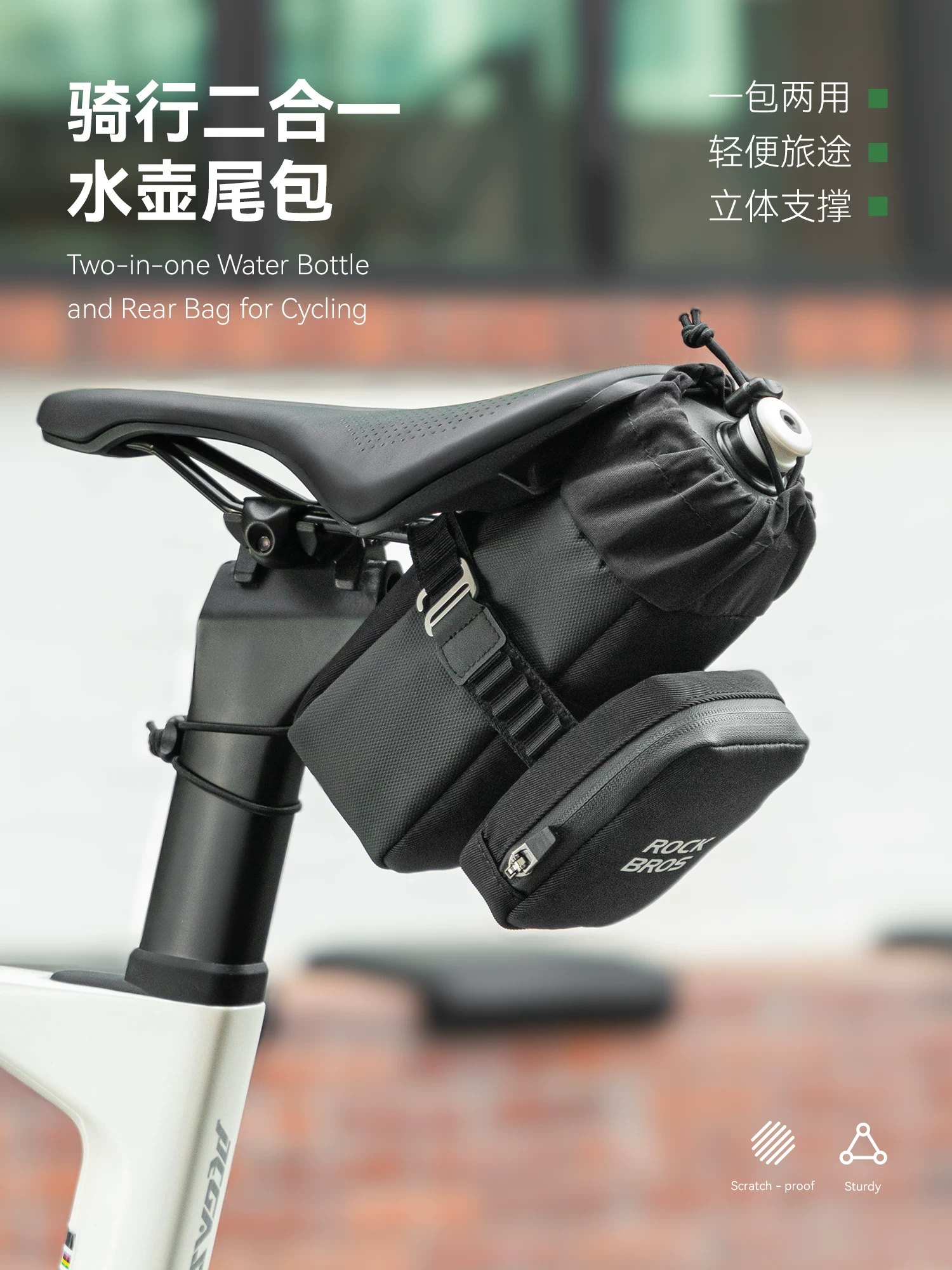 Túi đựng bình nước xe đạp Rock Brothers, giá để cốc nước, dành cho xe đạp leo núi, xe đạp đường trường, xe đạp gấp, túi mẹ và bé, nhỏ gọn và tiện lợi
