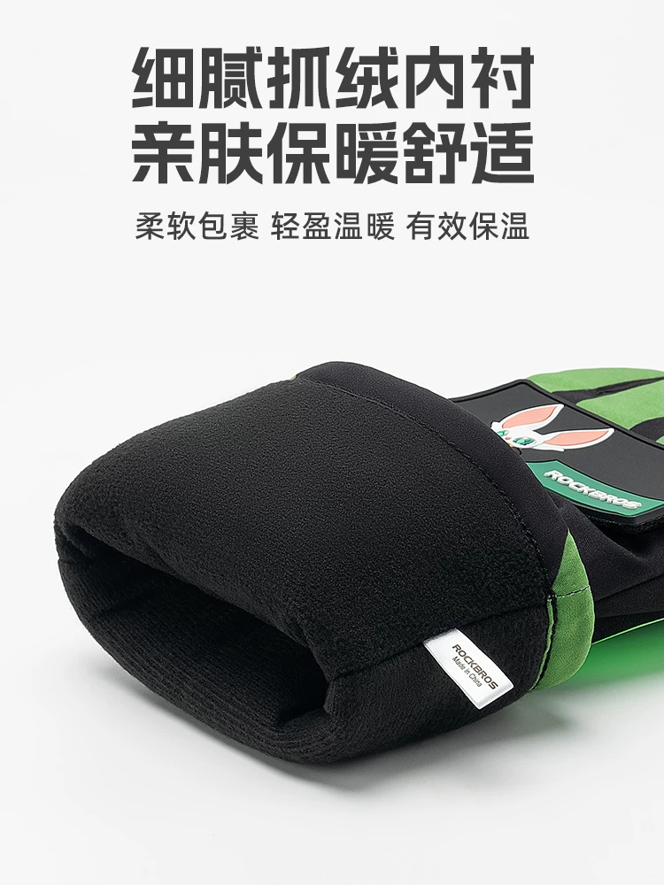 Găng tay đi xe đạp có sưởi của Rock Brothers có thể sạc, tương thích với màn hình cảm ứng, thiết kế ngón tay dài dành cho nam và nữ, sử dụng vào mùa đông.