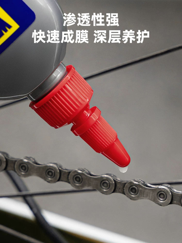 Dầu bôi trơn xích xe đạp Rock Brothers WD-40, dành cho xe đạp leo núi, xe đạp đường trường, giảm tiếng ồn, bảo dưỡng lớp dầu
