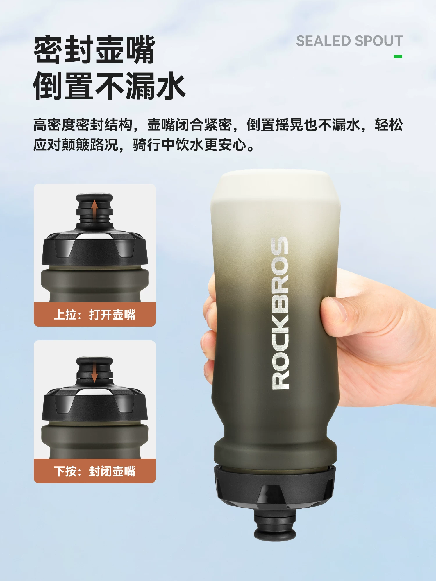 Rock Brothers bình nước xe đạp màu gradient đường xe đạp leo núi thể thao đạp xe cốc giữ nước ngoài trời thiết bị đạp xe