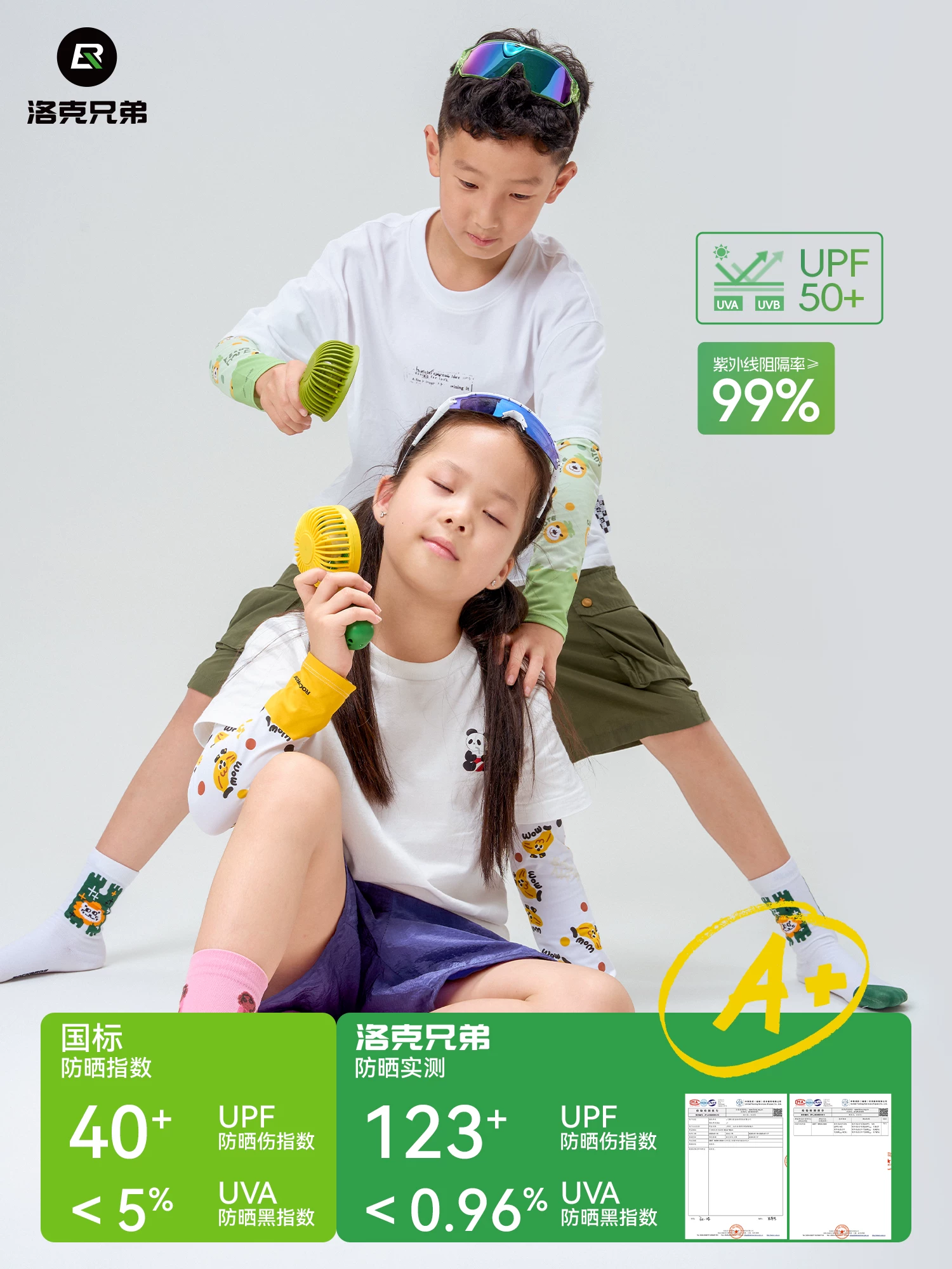 Rock Brothers tay áo chống nắng cho trẻ em tay áo băng bảo vệ ngoài trời du lịch thanh niên bé trai và bé gái găng tay bảo vệ cánh tay tay áo đi xe đạp mùa hè