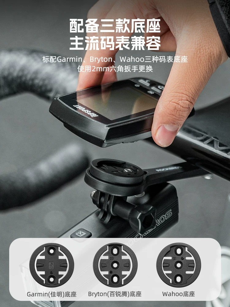 Giá đỡ mở rộng tay lái tích hợp máy tính cho xe đạp Rock Brothers, giá đỡ đèn xe đạp, giá đỡ camera thể thao, phụ kiện giá đỡ