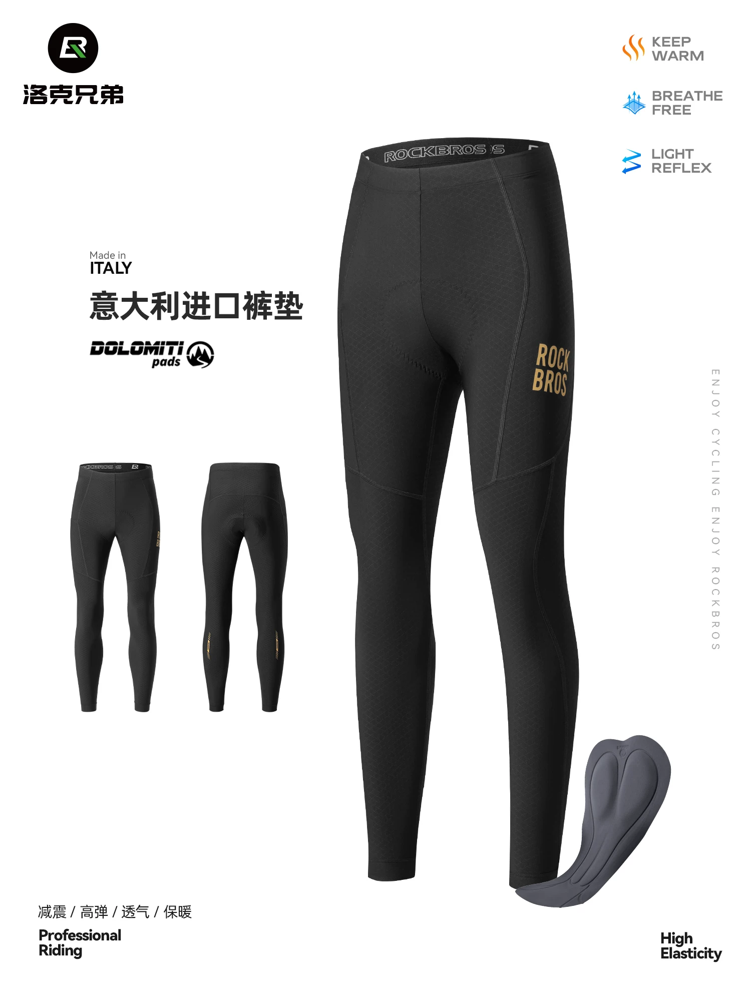 Quần đi xe đạp bằng lông cừu Rock Brothers ấm áp chống gió xe đạp đường núi quần dài nam thoáng khí có đệm mùa thu đông