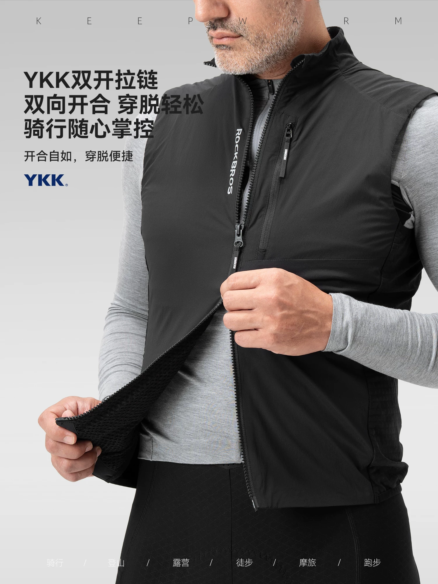 Rock Brothers Áo đi xe đạp Đường núi Xe đạp Áo giữ ấm Áo gió Mùa thu đông Lông cừu Quần áo đi xe đạp chống gió