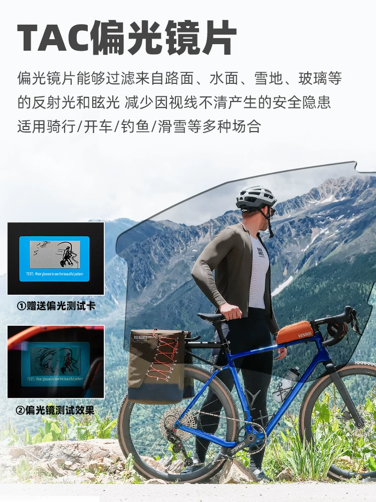 Kính đi xe đạp Rock Brothers Kính cận thị phân cực nhiều màu sắc dành cho nam và nữ Kính chạy xe đạp ngoài trời và leo núi chống gió và chống cát