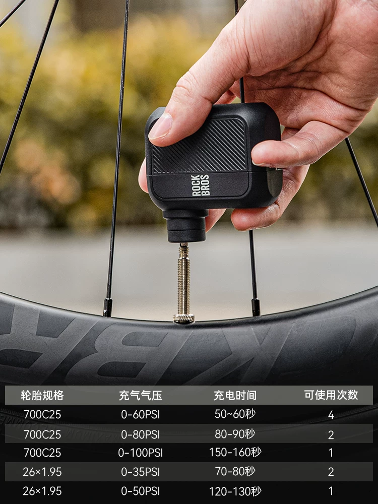 Máy bơm điện Rock Brothers mini di động, sạc lại được, không dây, dùng cho xe đạp đường trường, xe đạp leo núi, bóng rổ, bóng đá, bơm hơi