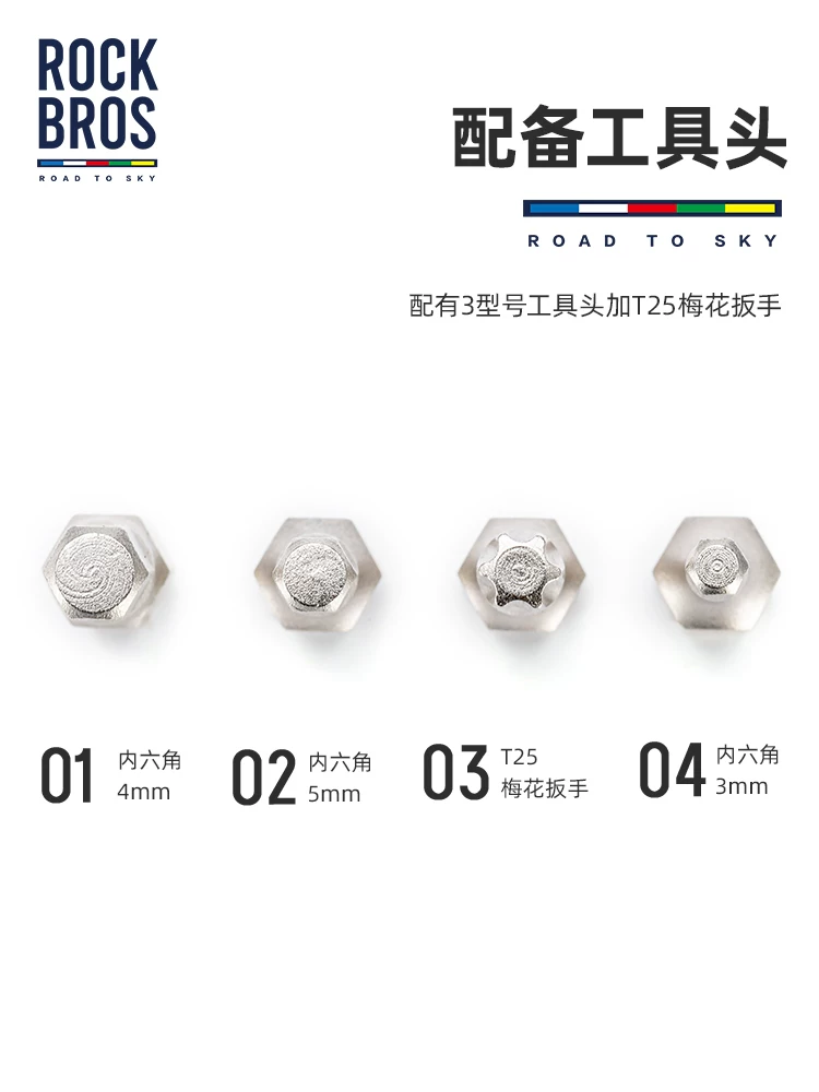 Rock Brothers Sky Road Series Dụng cụ sửa chữa xe đạp Đường núi Cờ lê lục giác Máy cắt xích Cờ lê cầm tay
