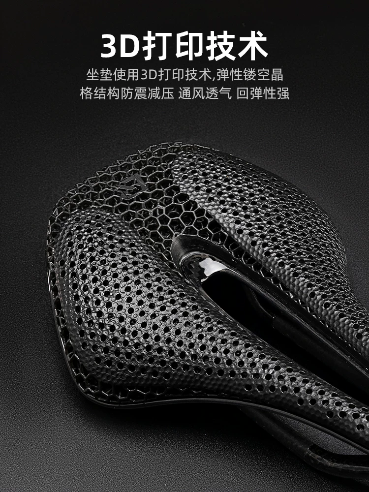 Đệm ngồi xe đạp leo núi in 3D Rock Brothers, yên xe đạp đường trường bằng sợi carbon rỗng, thoáng khí