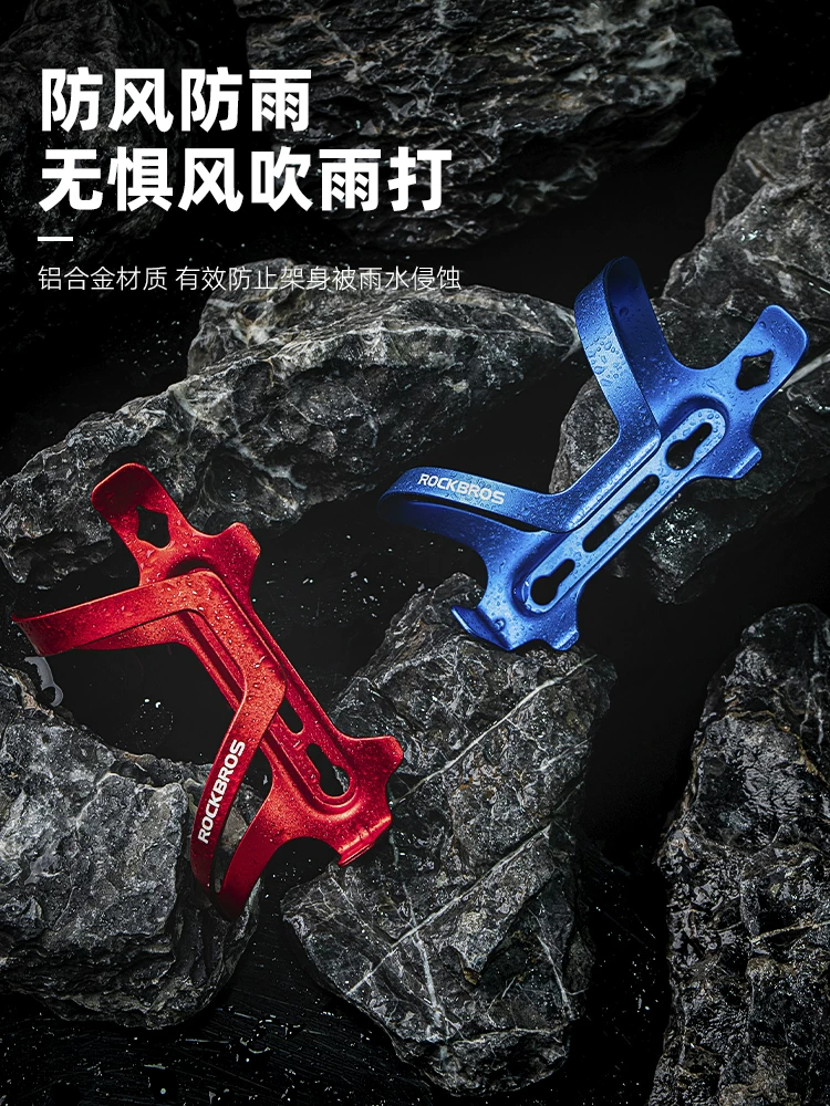 Rock Brothers giá đỡ bình nước xe đạp hợp kim nhôm đường xe đạp leo núi giá đỡ cốc nước giá đỡ bình nước thiết bị đi xe đạp