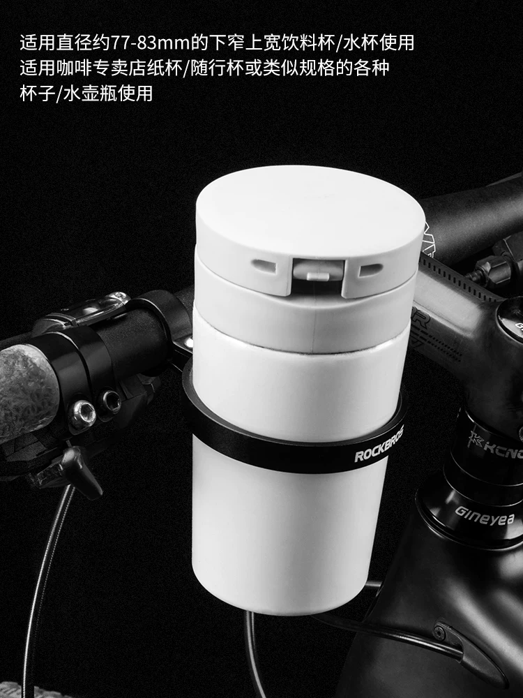 Rock Brothers tay lái xe đạp hợp kim nhôm giữ cốc nước giữ bình nước đường xe đạp leo núi giải trí đi xe đạp giữ cà phê