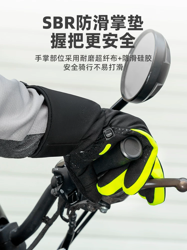 Găng tay đi xe đạp Rock Brothers có cảm biến sưởi ấm và sạc cho xe điện mùa đông, xe máy, xe đạp, tương thích với màn hình cảm ứng và ấm áp.