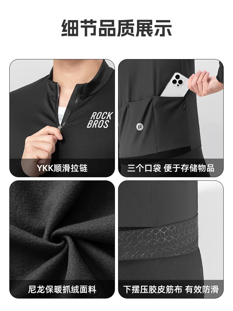 Áo đi xe đạp Rock Brothers dài tay áo lông cừu mỏng ấm áp xe đạp đường núi quần áo nam mùa thu đông