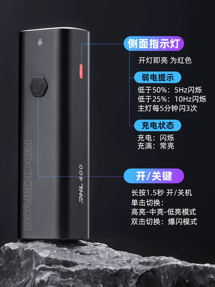 Đèn xe đạp Rock Brothers đèn pha mạnh đèn pin đi đêm sạc USB thiết bị đi xe đạp đường núi