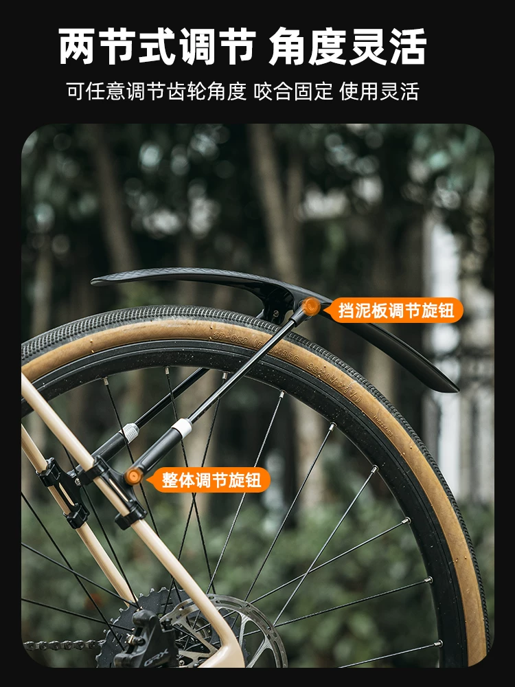 Chắn bùn xe đạp đường trường Rock Brothers, tay lái thẳng, xe đạp du lịch đường trường, tháo lắp nhanh, 700C, chắn bùn, chắn mưa