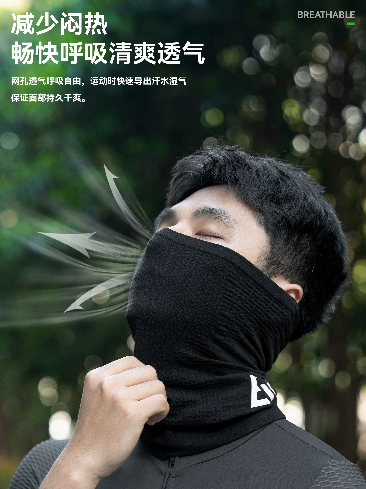 Mặt nạ đi xe đạp Rock Brothers chống nắng khăn trùm đầu dệt unisex cổ gaiter xe đạp xe máy che đầu che mặt tất cả các mùa