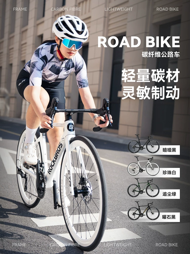 Xe đạp đường trường bằng sợi carbon Rock Brothers dành cho nam và nữ với tay lái cong, phanh đĩa dầu 700C, hệ thống dẫn đường cáp bên trong và xe đạp đua có tốc độ biến thiên.