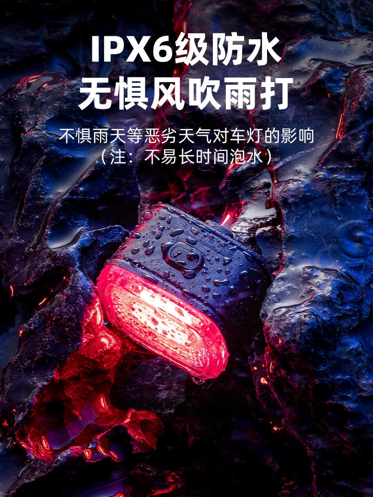 Đèn hậu xe đạp Rock Brothers xe đạp leo núi xe đạp đường bộ đi đêm cảm biến thông minh sạc đèn phanh thiết bị đạp xe