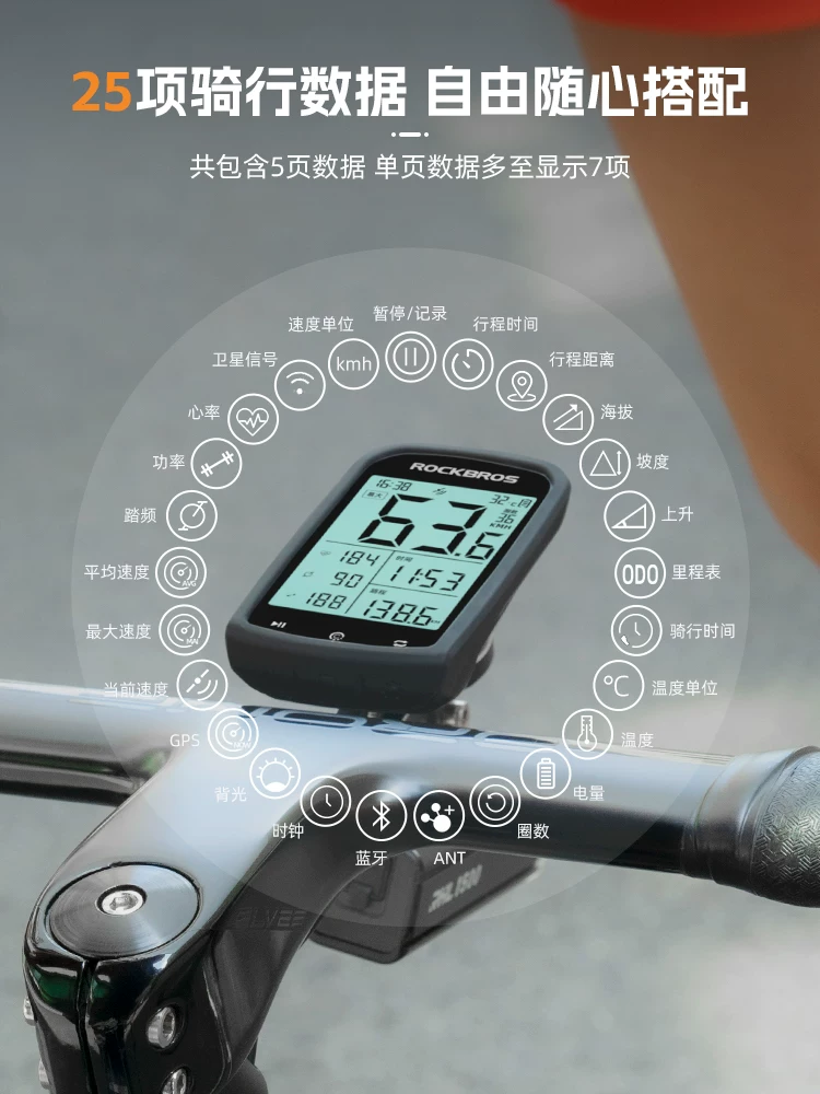 Máy tính xe đạp Rock Brothers GPS không dây, đồng hồ đo tốc độ xe đạp đường trường và leo núi, định vị, đo nhịp đạp, đồng hồ đo quãng đường